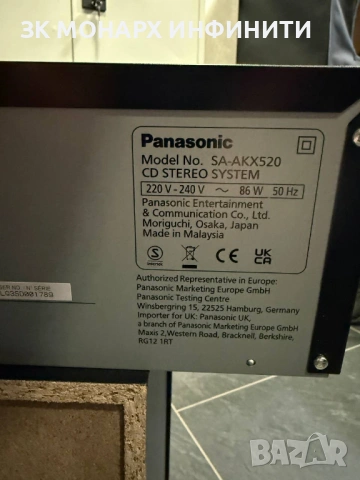 Аудио система PANASONICSC-AKX520E-K/пълен комплект, снимка 13 - Аудиосистеми - 53728232