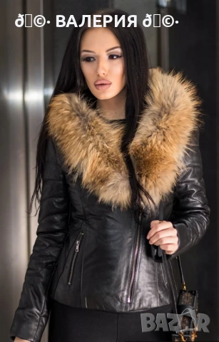 Кожени якета, снимка 2 - Якета - 53467988