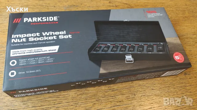 Ударни вложки CrMo, снимка 2 - Гедорета - 49299438