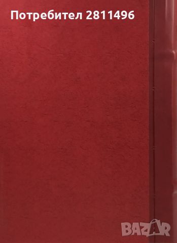Червената книга (Liber Novus) - Карл Юнг, снимка 3 - Специализирана литература - 45429605