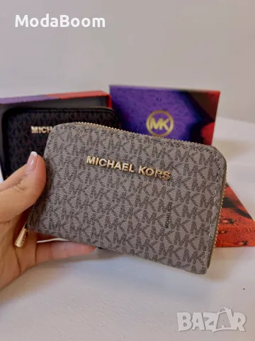 Michael Kors • Стилни дамски портфейли • Два цвята , снимка 1