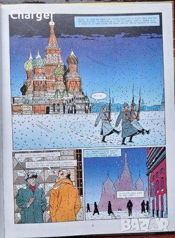 Лот комикси - зомбита, вампири, маймуни и др., снимка 16 - Списания и комикси - 52405225