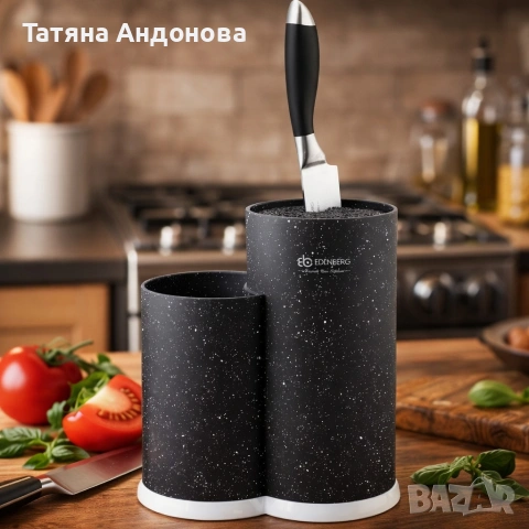 Стойка за ножове Edenberg EB- 5105