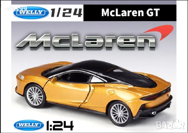 McLaren GT Welly 24105 - Мащаб 1:24, снимка 1 - Колекции - 49415077