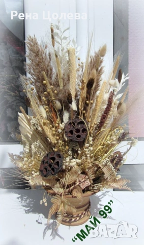 Суха аранжировка, снимка 5 - Декорация за дома - 54303531