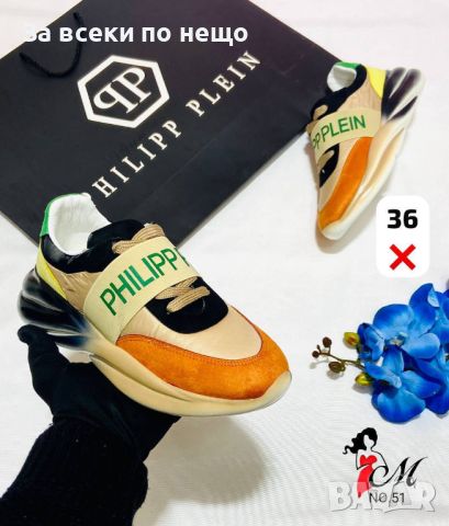 ❌ НАМАЛЕНИ ❌ Дамски маратонки Prada👟Christian Dior👟Philipp Plein Код D457, снимка 9 - Маратонки - 46677919