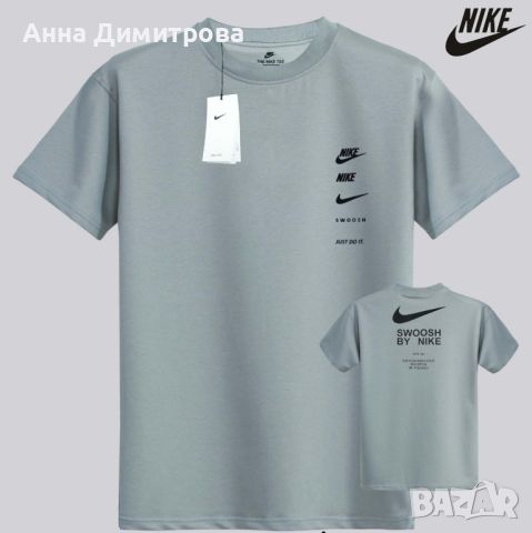Мъжки тениски Nike 