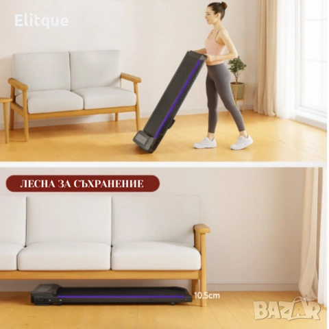 Компактна пътека за бягане с дистанционно – Тиха, тънка и идеална за дом и офис, снимка 6 - Декорация за дома - 52739727