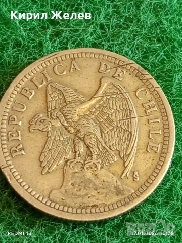 Монета 1 песо 1933г. Чили рядка за КОЛЕКЦИЯ 53151, снимка 5 - Нумизматика и бонистика - 53129251