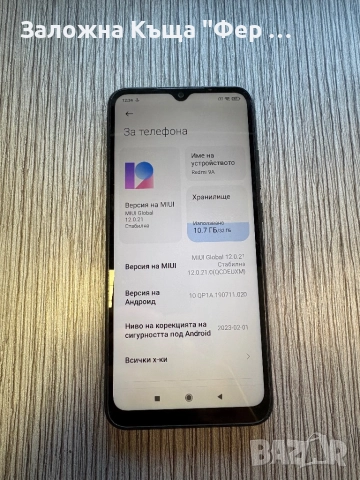 Перфектен! Redmi 9A, снимка 4 - Xiaomi - 52812157