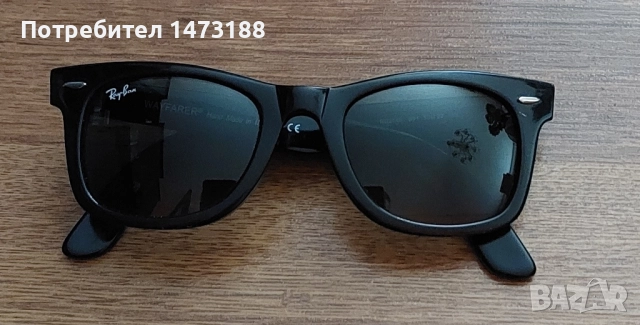Оригинални очила RAY-BAN WAYFARER 