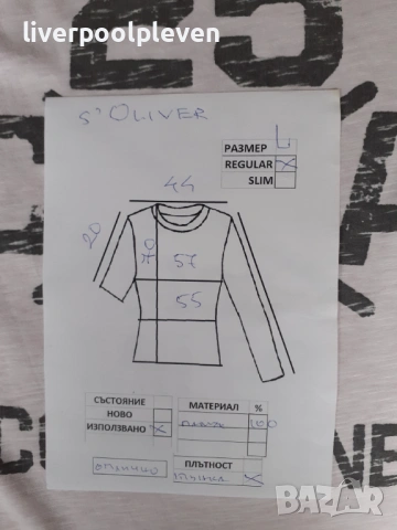 👉S`Oliver Original L ефектна, снимка 6 - Тениски - 53291034