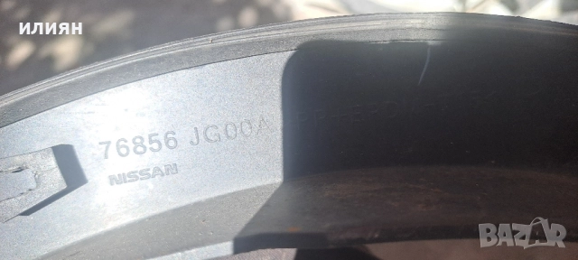 задна дясна вежда за Nissan x-trail x trail T31 2007 2008 2009 2010 2011 2012 76856JG00A, снимка 8 - Части - 51532013