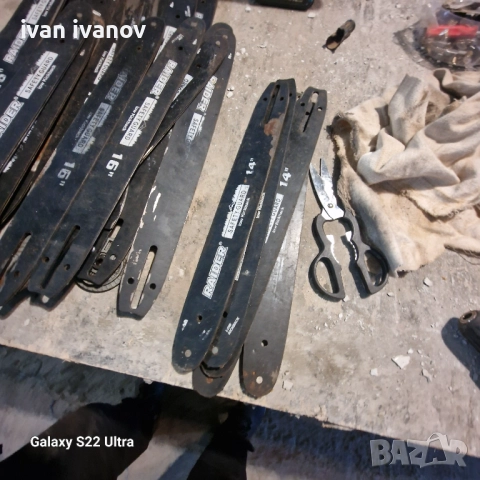 Шини За Резачки , снимка 6 - Градинска техника - 52941860