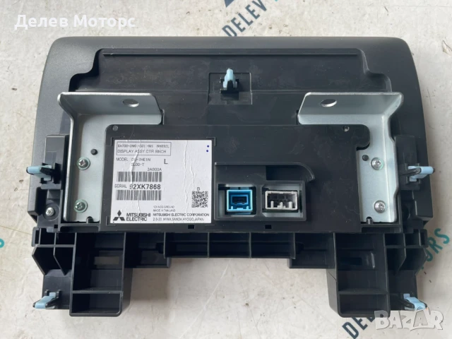 Дисплей радио,навигация, мултимедия 8A700-3M0-G01-M1 от Honda HR-V (RV) 1.5 eHEV I-MMD Hybrid (RV5) , снимка 2 - Части - 51217298