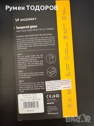 Стъклен протектор Ipad 9,10.2”  / iphone 12, снимка 9 - Таблети - 52881908