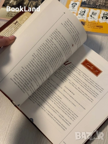 Шифърът на Леонардо | Специално илюстровано издание | Дан Браун, снимка 13 - Художествена литература - 53566323