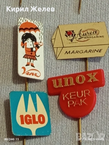 Лот рекламни значки 20 броя стари редки за КОЛЕКЦИЯ ДЕКОРАЦИЯ 50359, снимка 10 - Колекции - 52247575