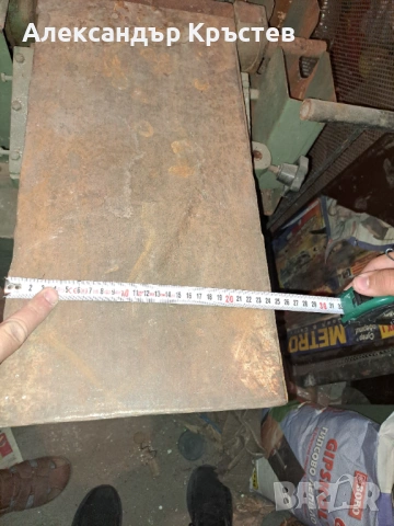 Продавам абрихт машина