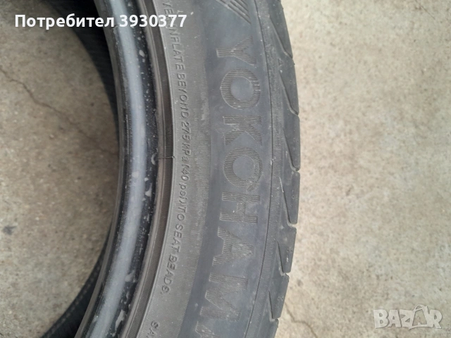 285/45 R20 , снимка 6 - Гуми и джанти - 53877992