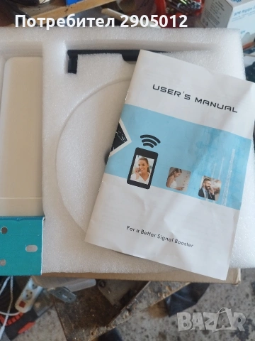 антена с усилвател за GSM 4G, снимка 4 - Резервни части за телефони - 53590984