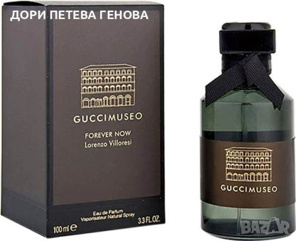 Guccimuseo forever now 100 ml unisex EDP 3.3 oz НОВ, снимка 3 - Унисекс парфюми - 51346911