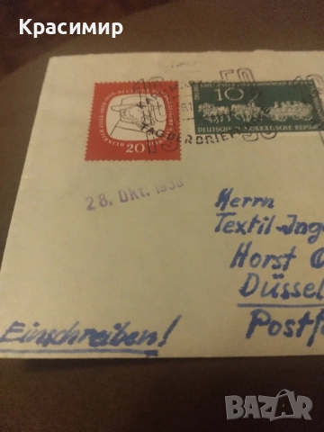 Пощенски плик ГДР.Печат Карл- Маркс--щат.1958 г., снимка 3 - Филателия - 52337408