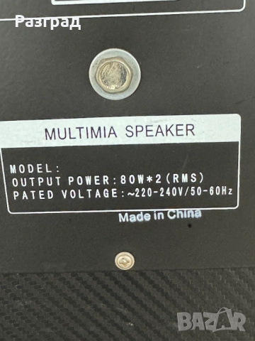 Аудио система Ailiang, 10000W Bluetooth, USB, SD Card, AUX, Karaoke, снимка 11 - Аудиосистеми - 52185146