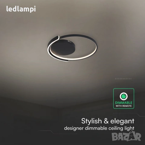 LED Плафониера 50W ф495 3in1 Смяна На Цветовете1 CCT, снимка 3 - Лампи за таван - 49357644