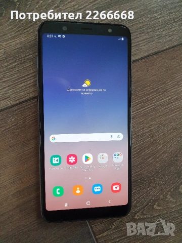 Samsung Galaxy A6 Plus