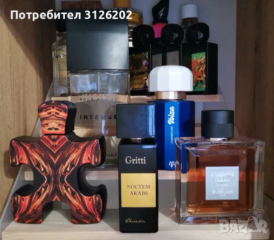 Мъжки и унисекс парфюми Issey Miyake, Ramon Monegal, Gritti, Guerlain 