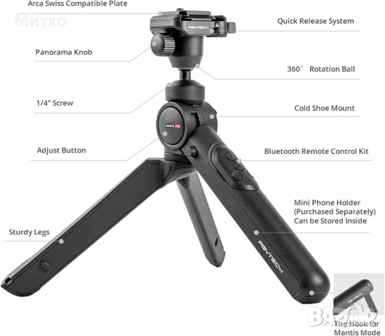 PGYTECH MANTISPOD 2.0 Bluetooth мини камера, статив за влогване, малка, гъвкава, DSLR, джобна стойка, снимка 4 - Чанти, стативи, аксесоари - 53071277