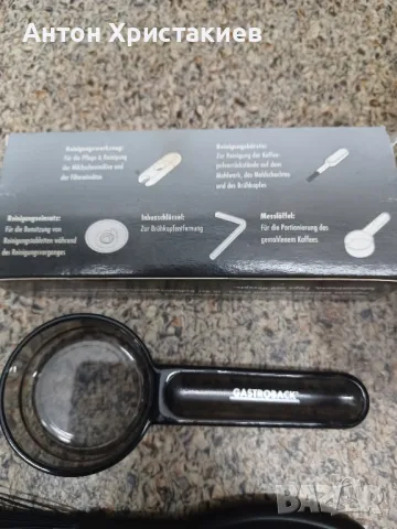 Комплект за подръжка на кафемашина Gastroback , снимка 2 - Кафемашини - 50269279