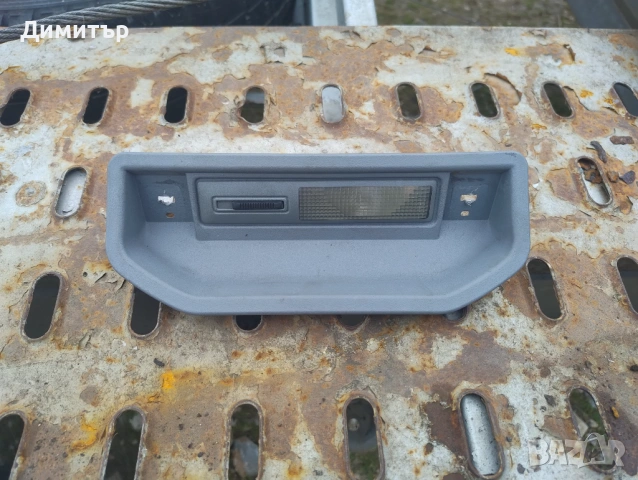 Плафон Купе Заден Десен За Фият Улисе 1998г / Fiat Ulysse 1998y