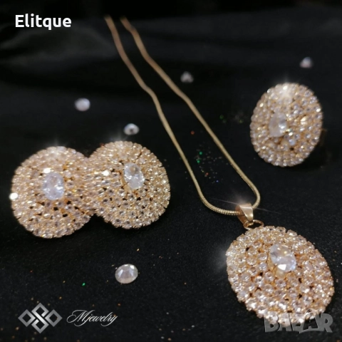 КОМПЛЕКТ SIYANA / Стилен дамски комплект бижута с кристали от 3 части “Siyana” , снимка 4 - Бижутерийни комплекти - 52905704