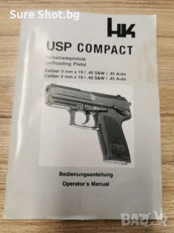 Heckler & Koch USP Compact, снимка 8 - Бойно оръжие - 34973711
