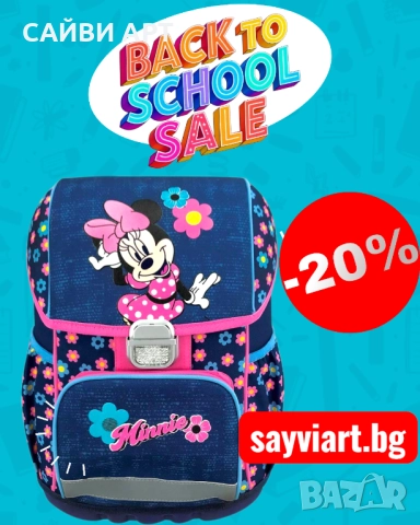 Анатомична раница EUROCOM Minnie Flower от 159 лв. на 127,20 лв., снимка 1