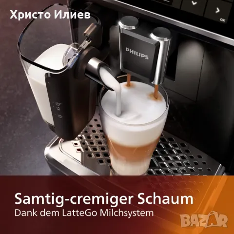 Кафеавтомат Philips 5400 LatteGo Филипс кафемашина с дисплей, снимка 3 - Кафемашини - 47191024