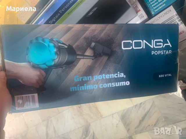 Вертикална Прахосмукачка с Контйнер 600W, снимка 3 - Прахосмукачки - 50468035