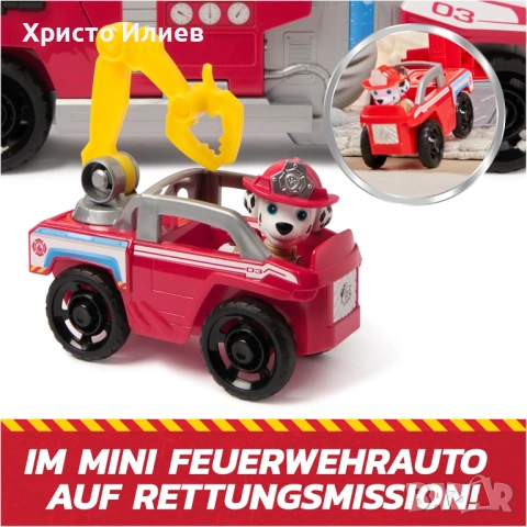 Paw Patrol Пожарната на Маршал с бързо презареждане, снимка 3 - Коли, камиони, мотори, писти - 53971236