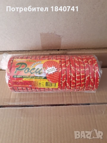 Капачки Роси ф82 винтови, снимка 3 - Буркани, бутилки и капачки - 50994653