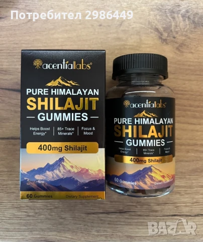 ПРОМО Shilajit Шиладжит желирани мечета 60бр, снимка 2 - Хранителни добавки - 50602754