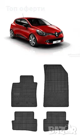 Гумени стелки Frogum съвместими с Renault clio IV - 2012-2019, снимка 5 - Аксесоари и консумативи - 48518347