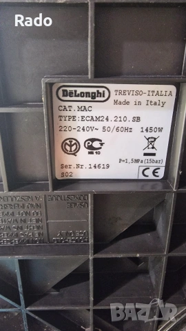 Кафеавтомат Delonghi Ecam, снимка 4 - Кафемашини - 53293321