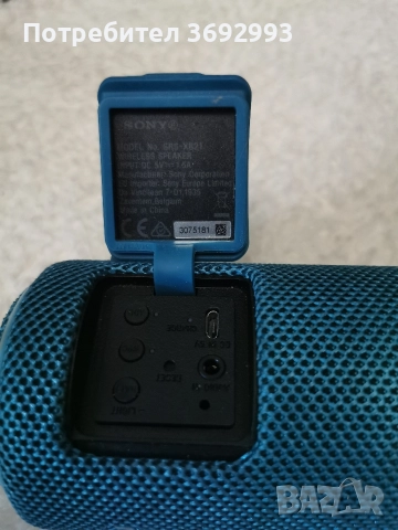 Sony SRS-XB21 преносима колонка, снимка 4 - Тонколони - 52914968