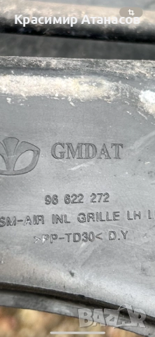 96622273. 9662272. Кора под чистачките за Шевролет Каптива. 2006-2011г. , снимка 7 - Аксесоари и консумативи - 52817173