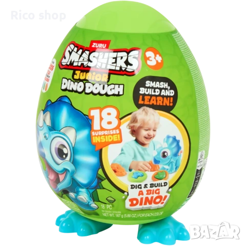 Smashers Junior Дино пластелин