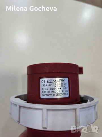 Подвижен контакт/евробукса 32А  ELMARK