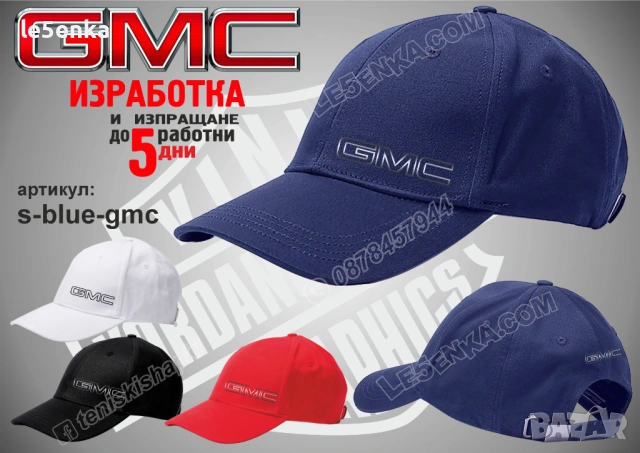 GMC тениска и шапка, снимка 6 - Тениски - 36082982