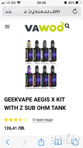Aegis X Zeus Sub Ohm Kit GeekVape електронна цигара, снимка 2 - Електронни цигари - 46400943